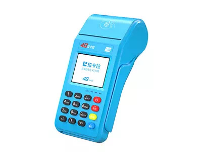 高平拉卡拉传统大POS机